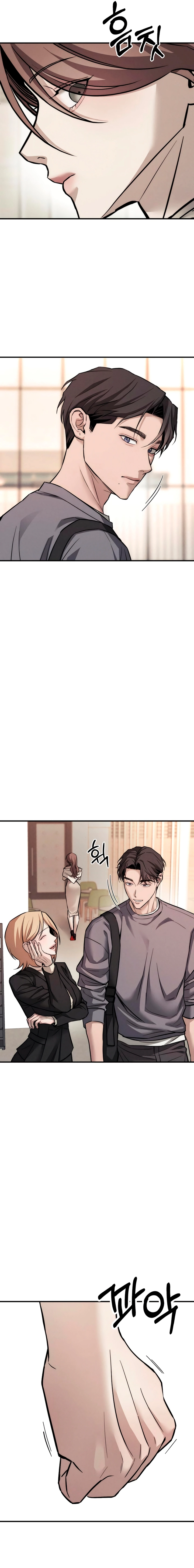 My Desire Is Not a Sin Chapter 15 page 25 - 
