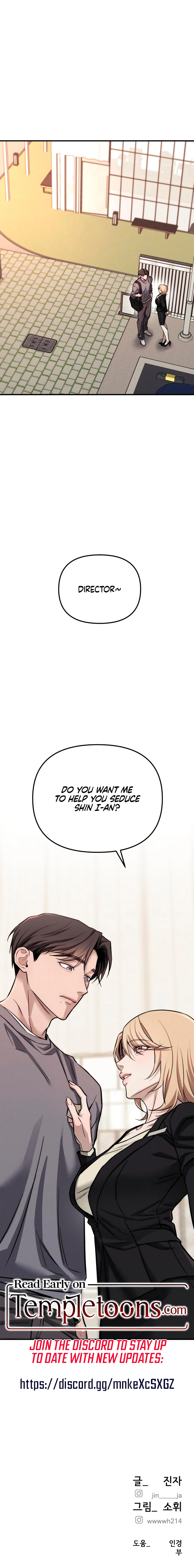 My Desire Is Not a Sin Chapter 15 page 26 - 
