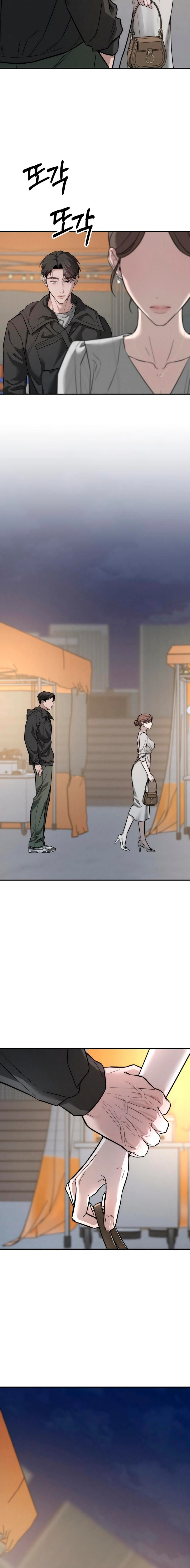 My Desire Is Not a Sin Chapter 16 page 22 - 