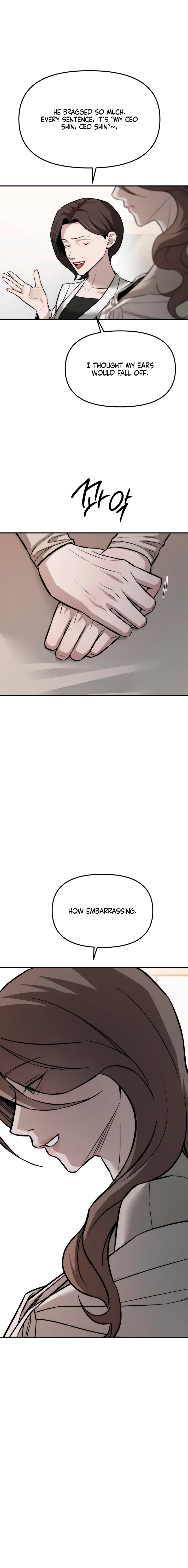 My Desire Is Not a Sin Chapter 16 page 6 - 