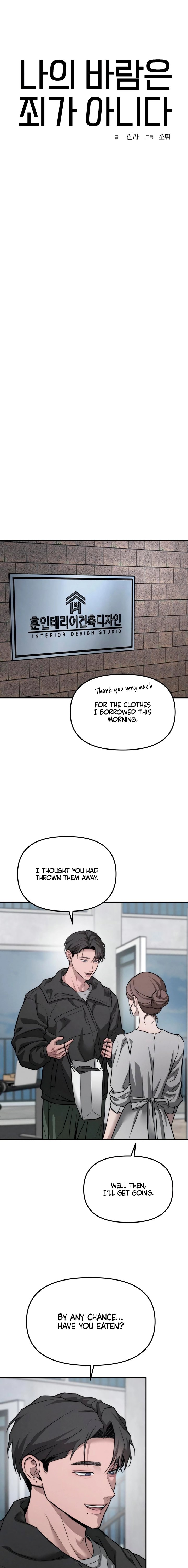 My Desire Is Not a Sin Chapter 16 page 7 - 