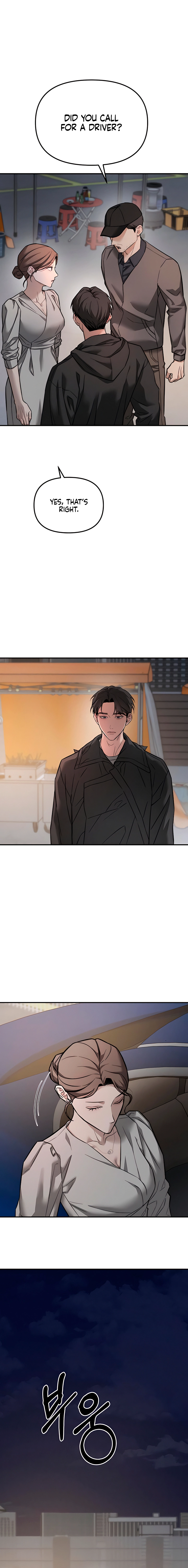 My Desire Is Not a Sin Chapter 17 page 6 - 
