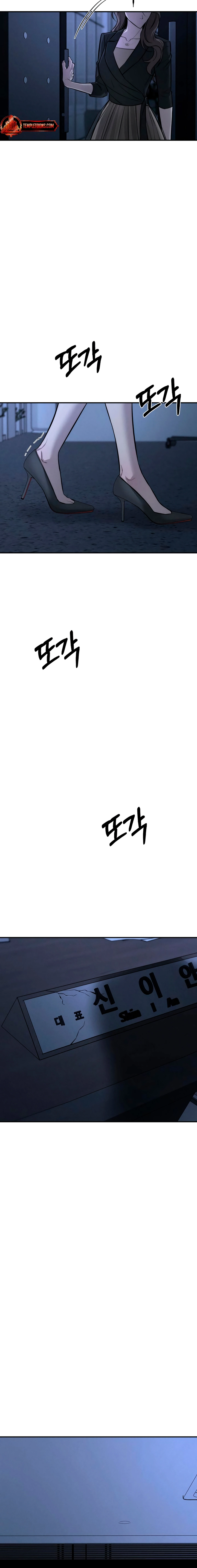 My Desire Is Not a Sin Chapter 18 page 20 - 