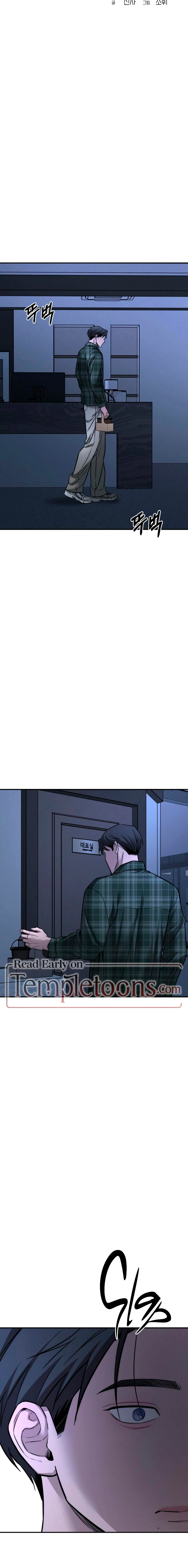 My Desire Is Not a Sin Chapter 19 page 14 - 