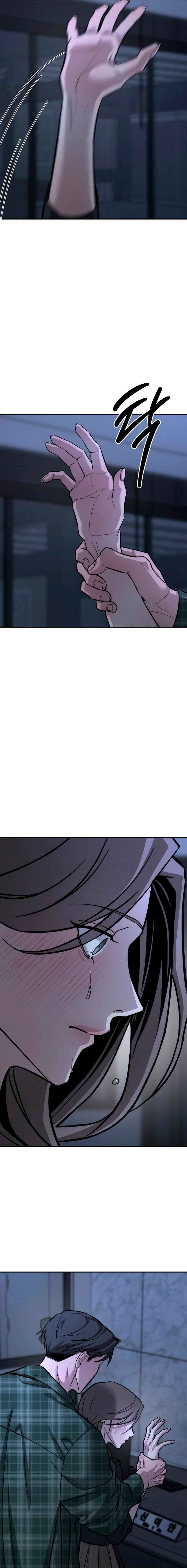 My Desire Is Not a Sin Chapter 19 page 17 - 