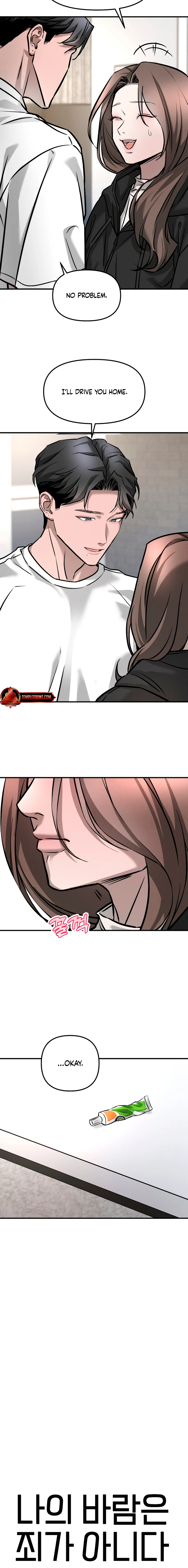 My Desire Is Not a Sin Chapter 2 page 16 - 