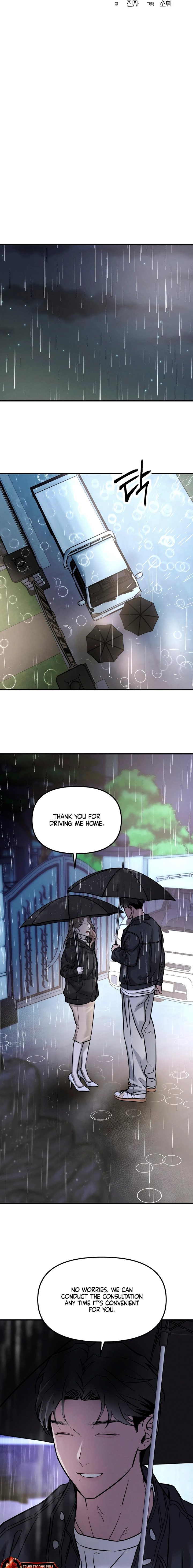 My Desire Is Not a Sin Chapter 2 page 17 - 