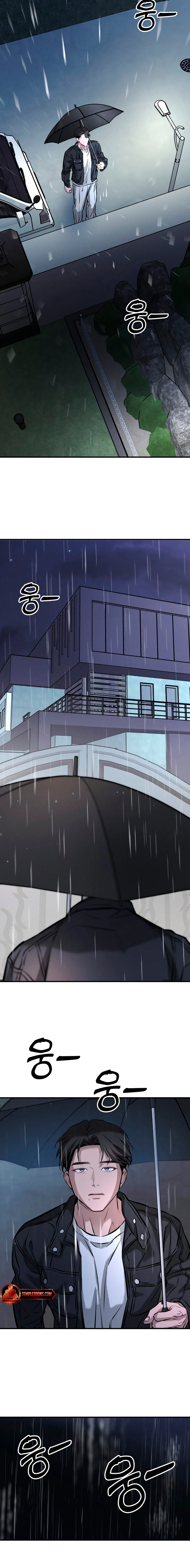 My Desire Is Not a Sin Chapter 2 page 24 - 