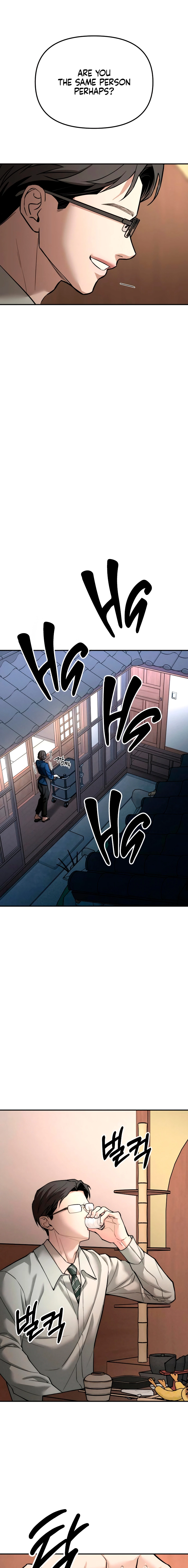 My Desire Is Not a Sin Chapter 21 page 25 - 