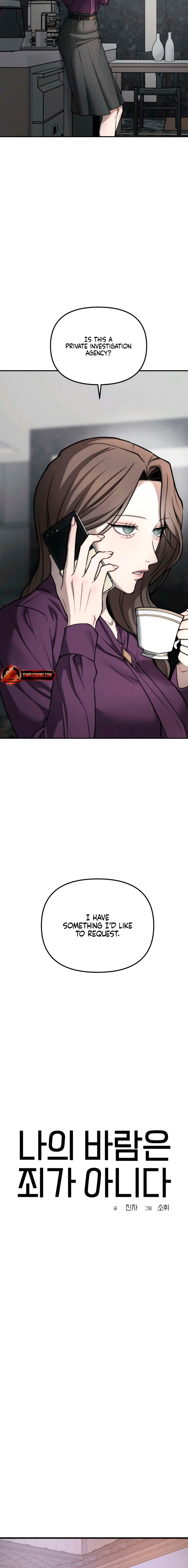 My Desire Is Not a Sin Chapter 22 page 4 - 
