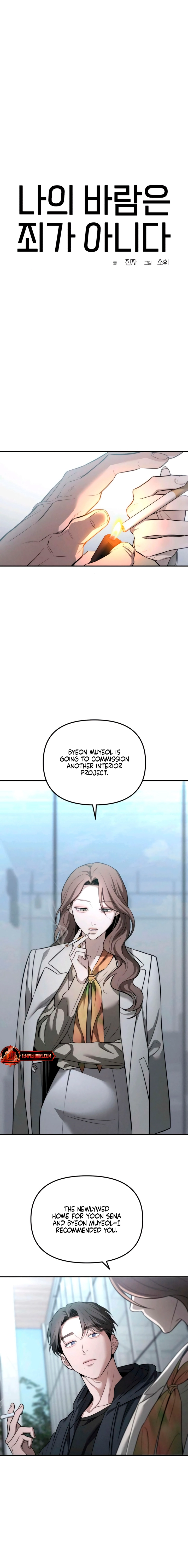 My Desire Is Not a Sin Chapter 24 page 6 - 