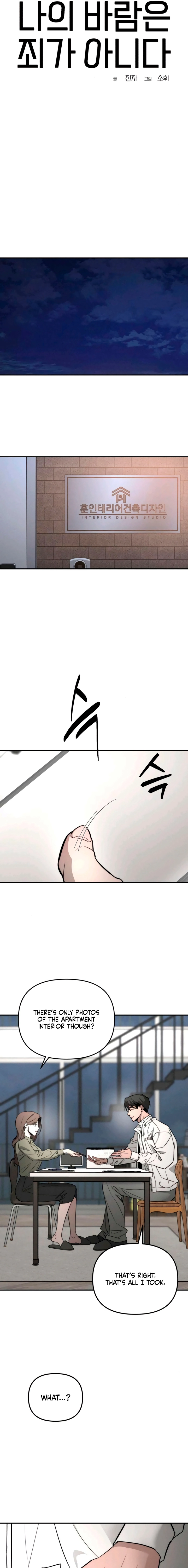 My Desire Is Not a Sin Chapter 25 page 13 - 