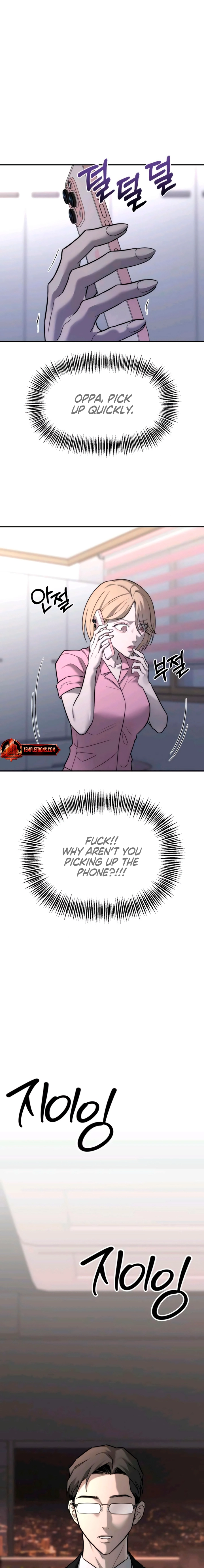 My Desire Is Not a Sin Chapter 26 page 21 - 
