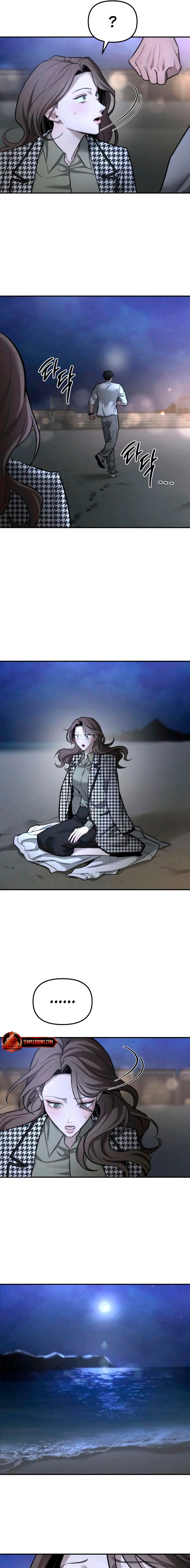 My Desire Is Not a Sin Chapter 26 page 5 - 