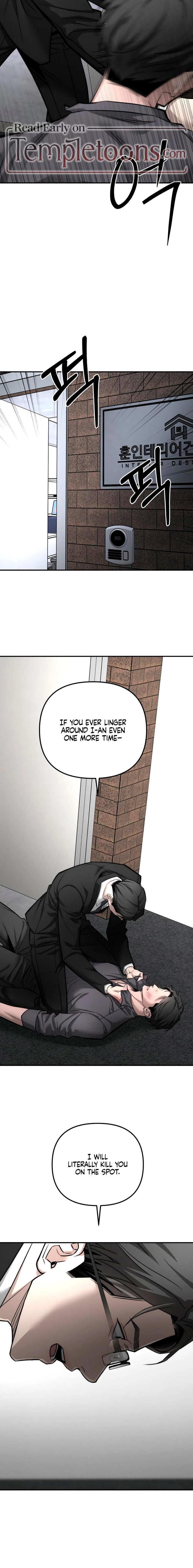 My Desire Is Not a Sin Chapter 28 page 15 - 