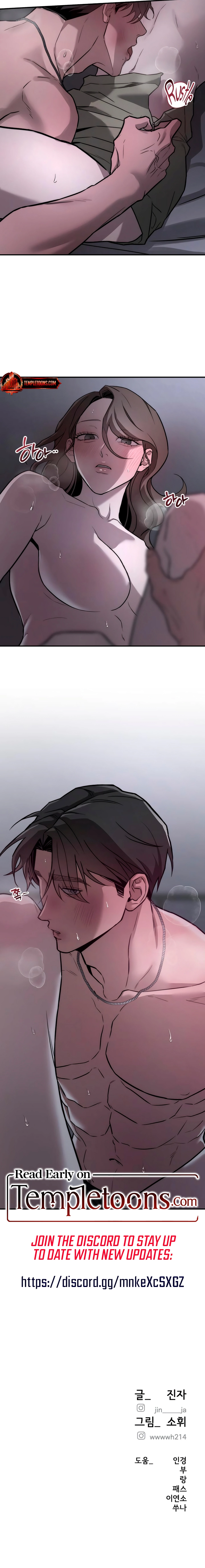 My Desire Is Not a Sin Chapter 29 page 19 - 