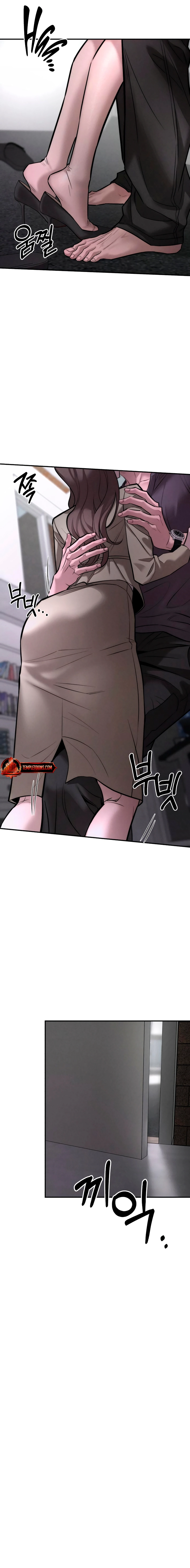 My Desire Is Not a Sin Chapter 29 page 4 - 