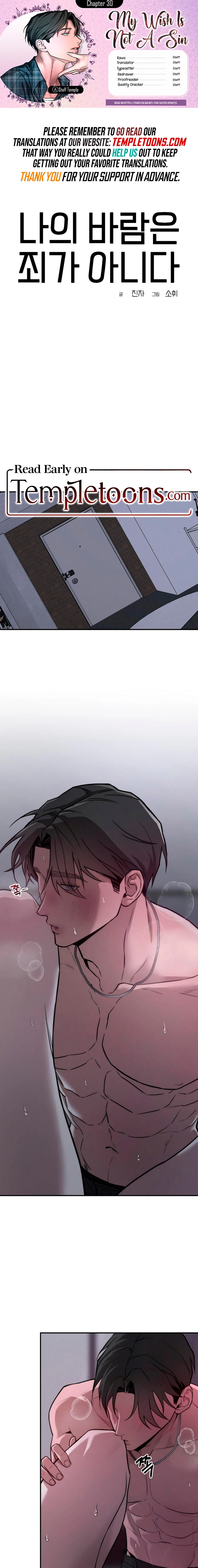My Desire Is Not a Sin Chapter 30 page 1 - 