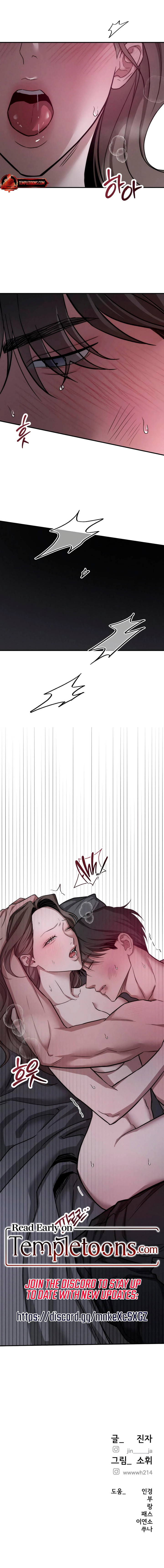 My Desire Is Not a Sin Chapter 30 page 17 - 