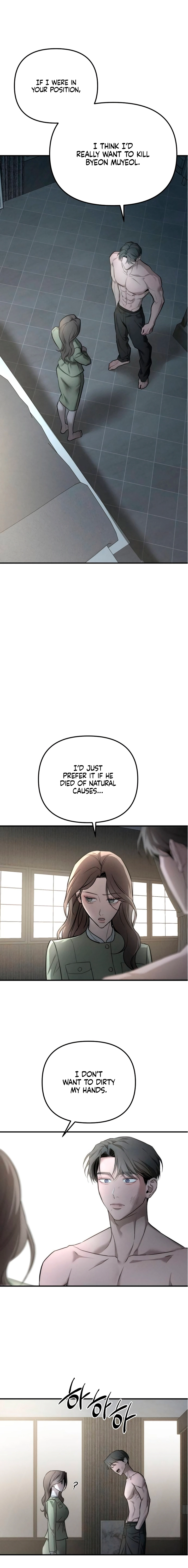 My Desire Is Not a Sin Chapter 31 page 14 - 