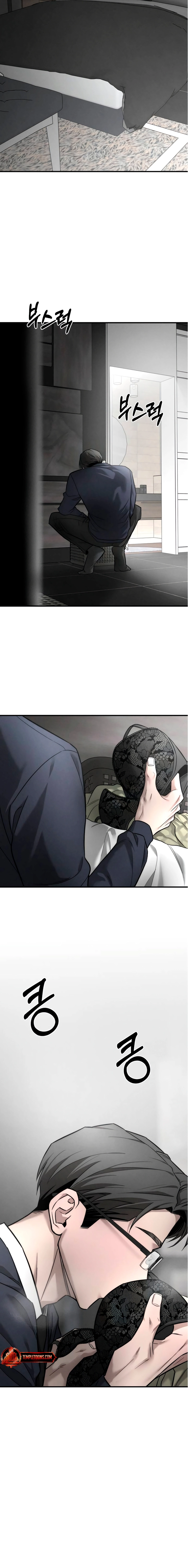My Desire Is Not a Sin Chapter 31 page 22 - 