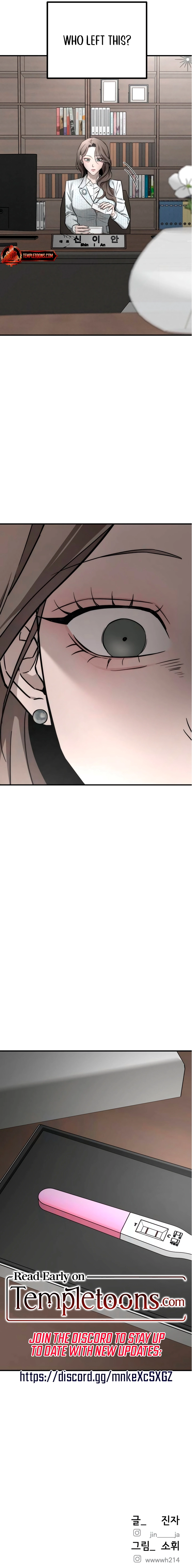 My Desire Is Not a Sin Chapter 31 page 25 - 