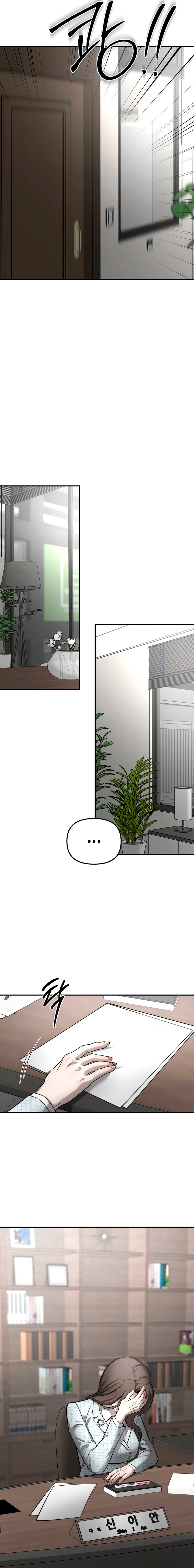 My Desire Is Not a Sin Chapter 32 page 15 - 