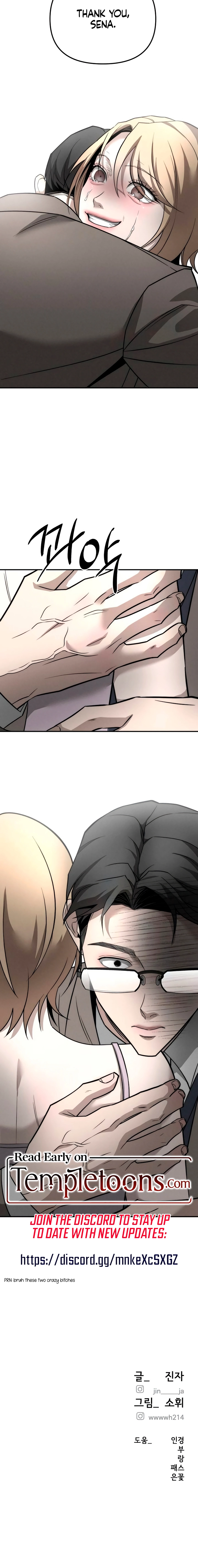 My Desire Is Not a Sin Chapter 32 page 28 - 