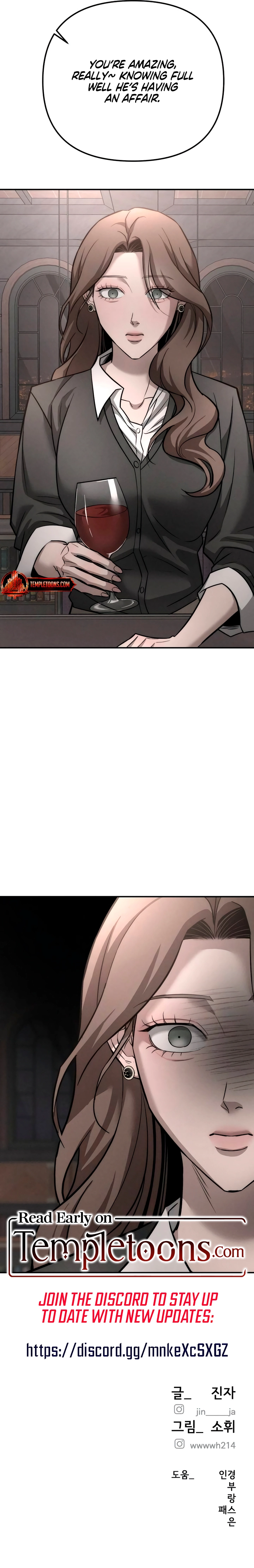 My Desire Is Not a Sin Chapter 33 page 21 - 