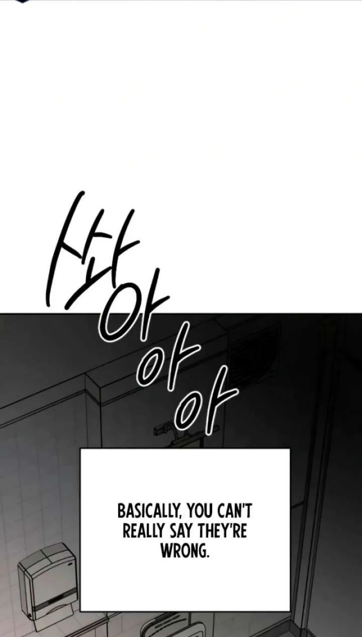 My Desire Is Not a Sin Chapter 34 page 55 - 
