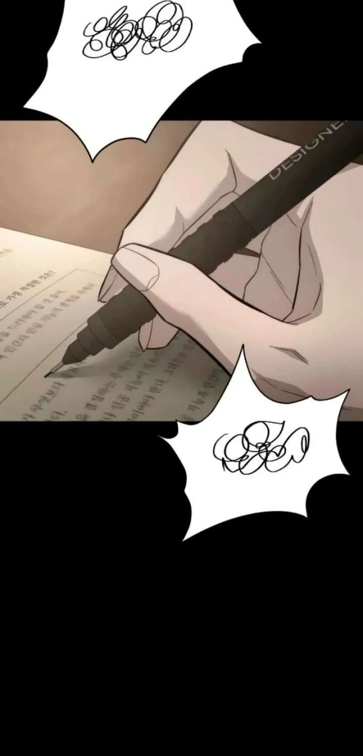 My Desire Is Not a Sin Chapter 34 page 76 - 