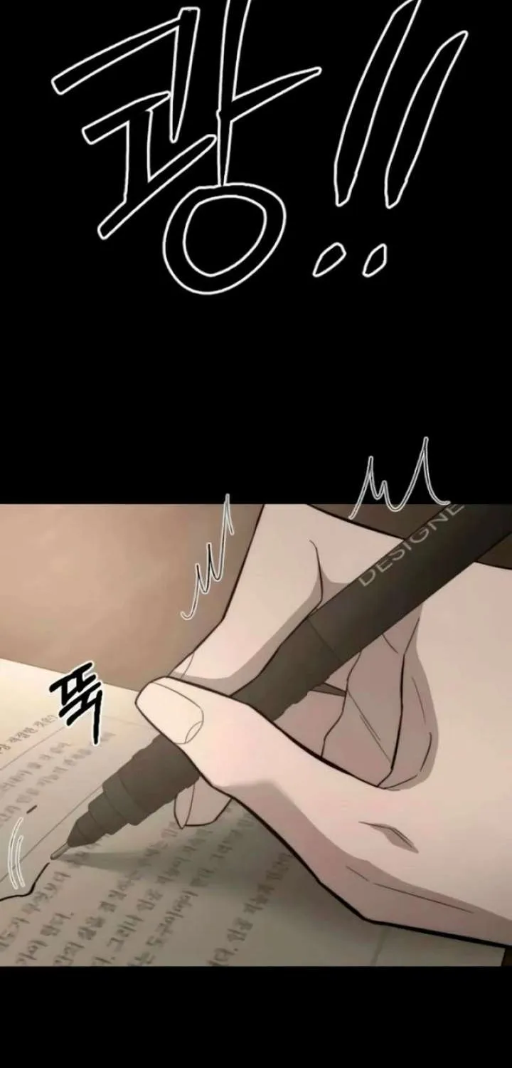 My Desire Is Not a Sin Chapter 34 page 79 - 