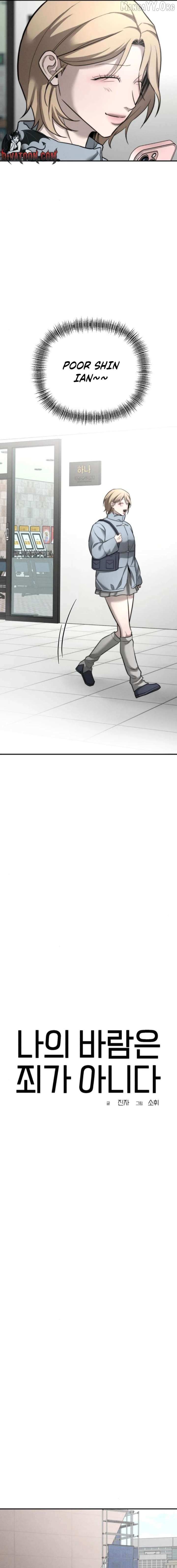 My Desire Is Not a Sin Chapter 35 page 5 - 