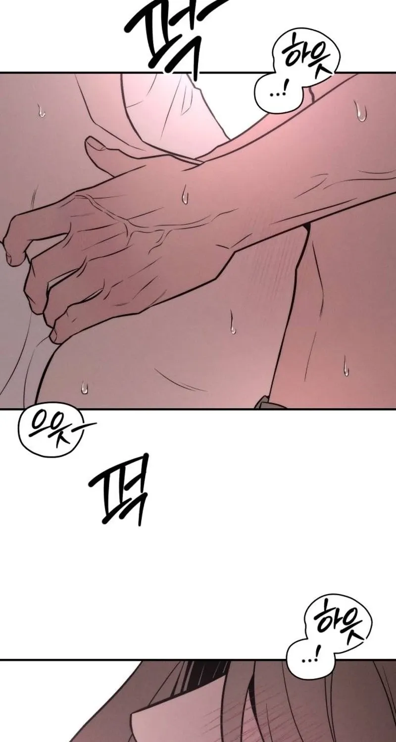 My Desire Is Not a Sin Chapter 36 page 5 - 