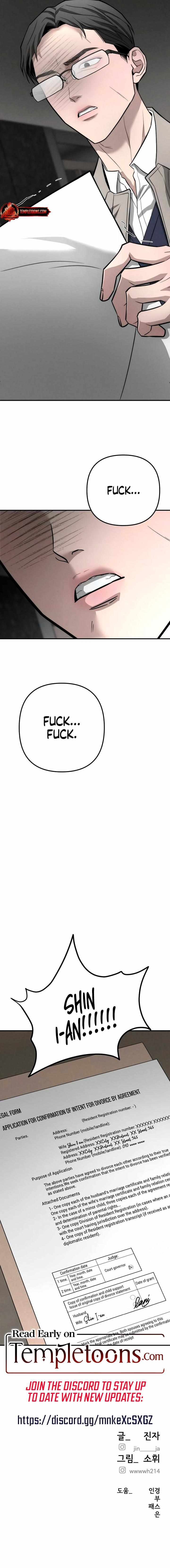 My Desire Is Not a Sin Chapter 39 page 12 - 
