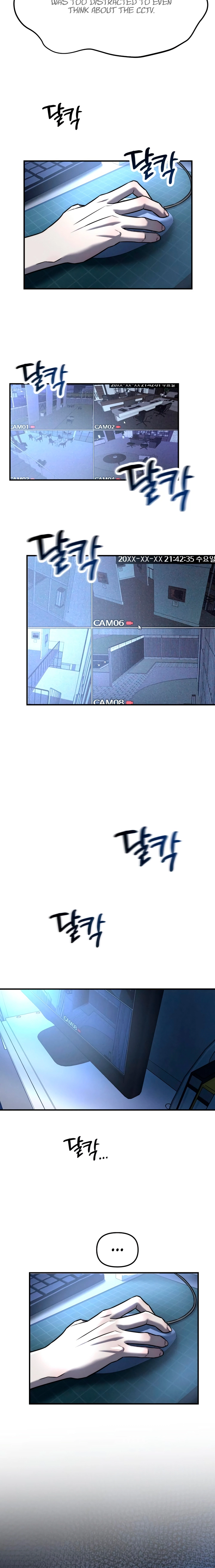 My Desire Is Not a Sin Chapter 4 page 12 - 