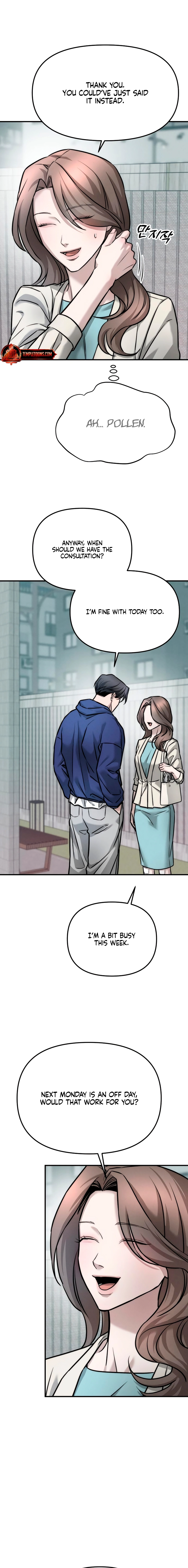 My Desire Is Not a Sin Chapter 4 page 7 - 