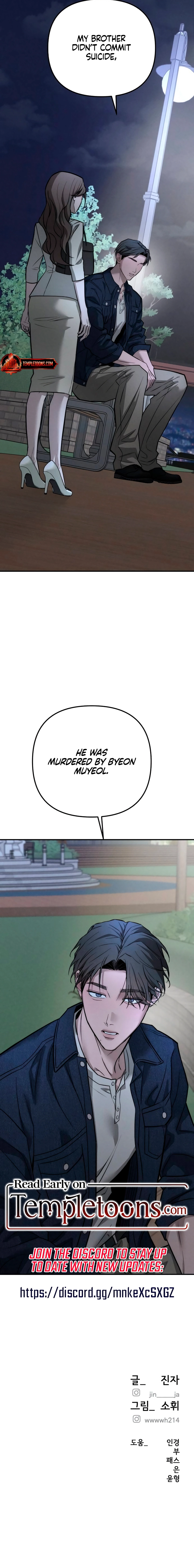 My Desire Is Not a Sin Chapter 41 page 19 - 