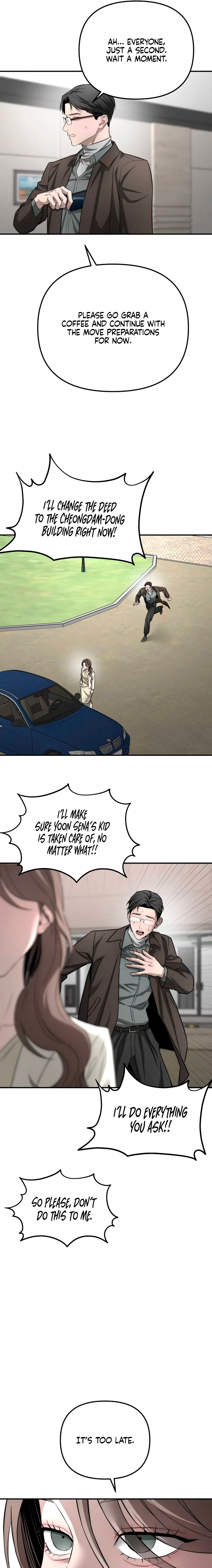 My Desire Is Not a Sin Chapter 41 page 3 - 