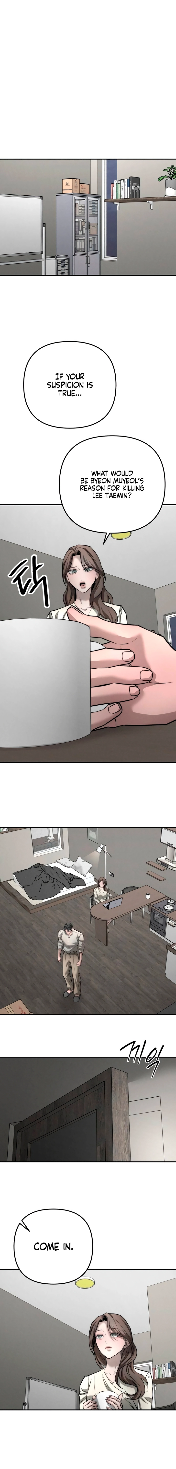 My Desire Is Not a Sin Chapter 42 page 14 - 