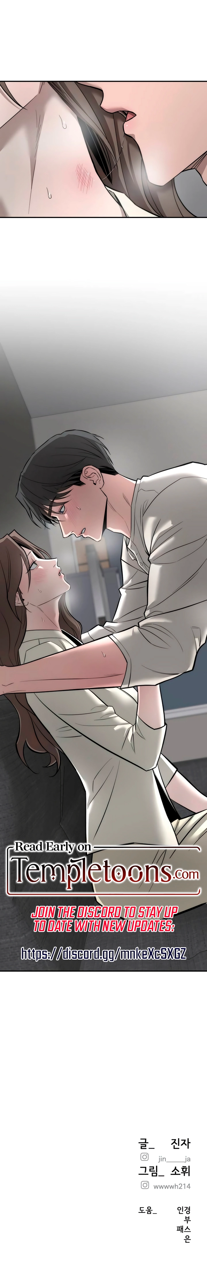 My Desire Is Not a Sin Chapter 43 page 19 - 