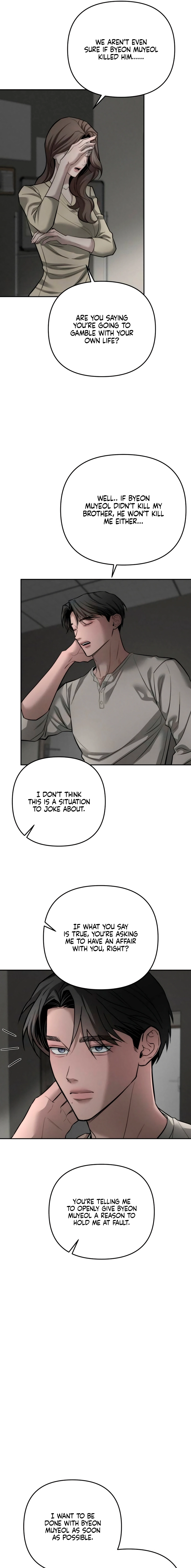 My Desire Is Not a Sin Chapter 43 page 3 - 