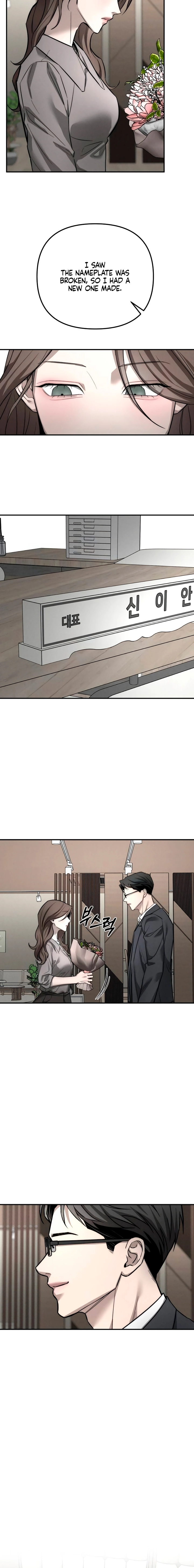 My Desire Is Not a Sin Chapter 44 page 14 - 