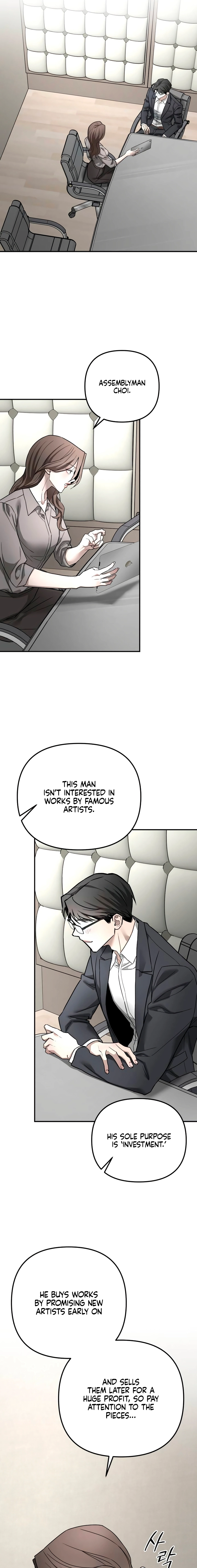 My Desire Is Not a Sin Chapter 44 page 15 - 