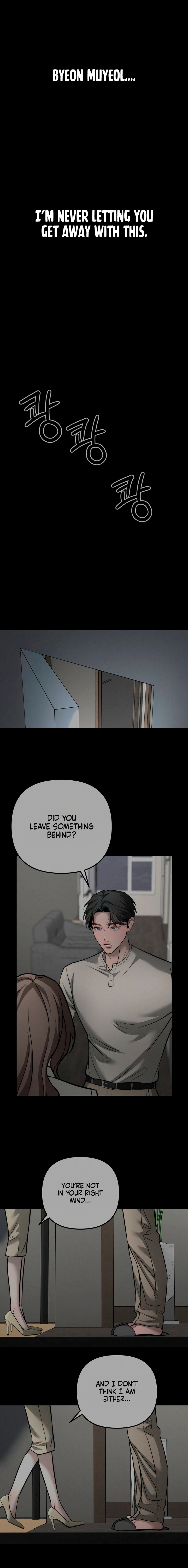 My Desire Is Not a Sin Chapter 44 page 4 - 