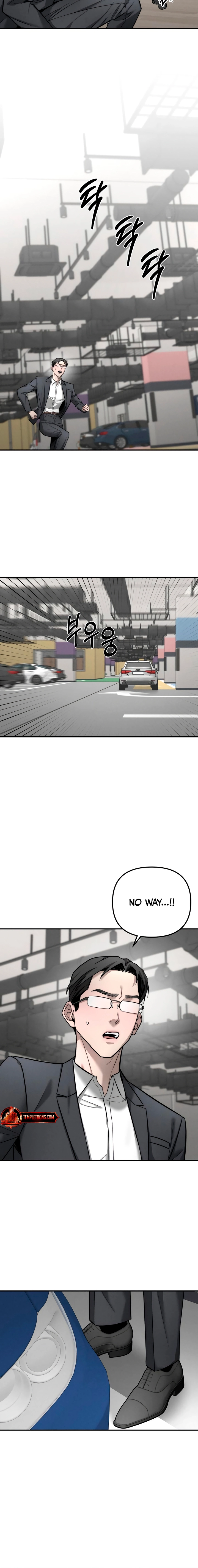 My Desire Is Not a Sin Chapter 45 page 2 - 