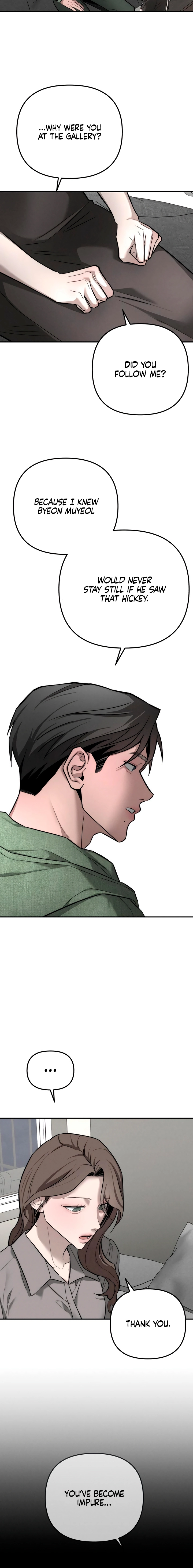 My Desire Is Not a Sin Chapter 45 page 6 - 