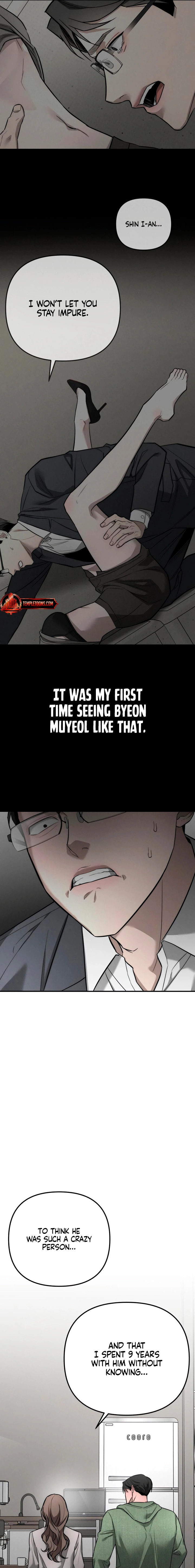 My Desire Is Not a Sin Chapter 45 page 7 - 