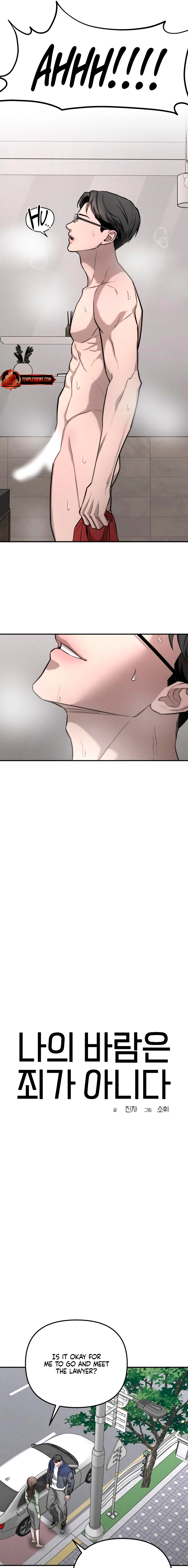 My Desire Is Not a Sin Chapter 47 page 9 - 