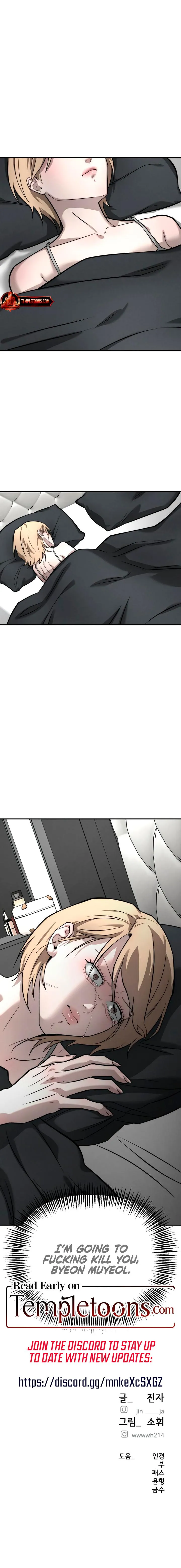 My Desire Is Not a Sin Chapter 49 page 9 - 